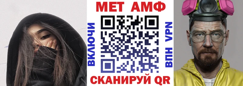 АМФ Розовый Лодейное Поле