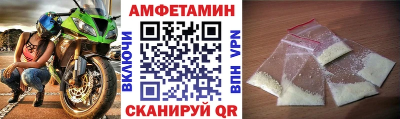 Амфетамин Розовый  наркота  Лодейное Поле 