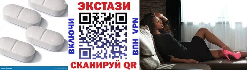 ЭКСТАЗИ ешки  Лодейное Поле 