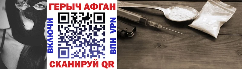 ГЕРОИН гречка  Лодейное Поле 