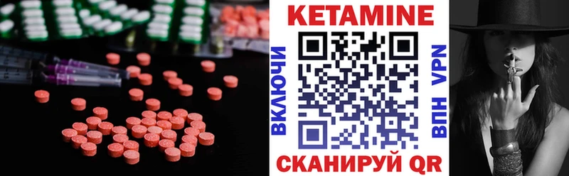 купить  цена  Лодейное Поле  Кетамин ketamine 