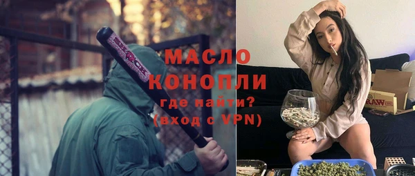 эйфоретик Ступино