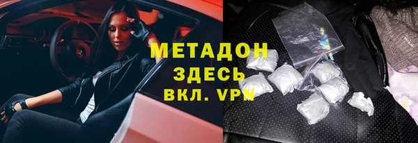 спайс Волоколамск