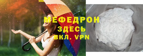 эйфоретик Ступино