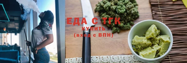 спайс Волоколамск
