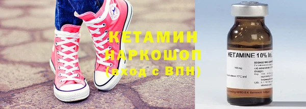 герыч Струнино