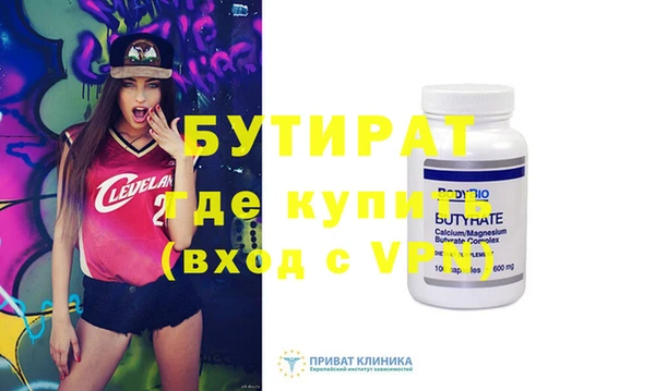 шишки Володарск