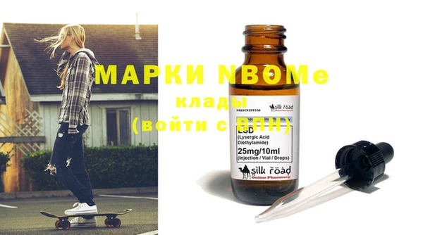 герыч Струнино