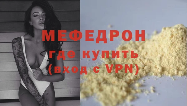 герыч Струнино