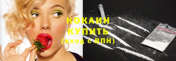 эйфоретик Ступино