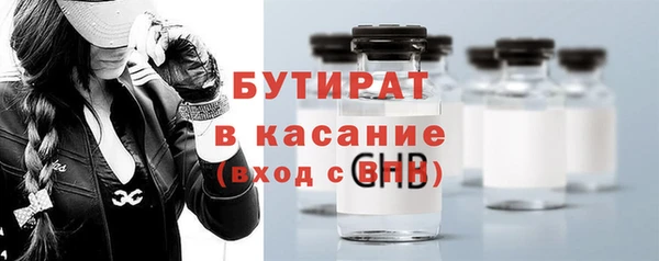 спайс Волоколамск