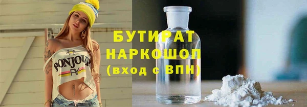 герыч Струнино