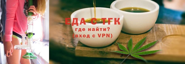 эйфоретик Ступино