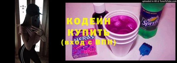 герыч Струнино