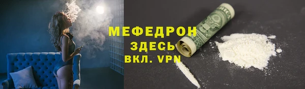 спайс Волоколамск