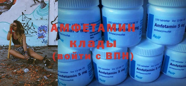 эйфоретик Ступино