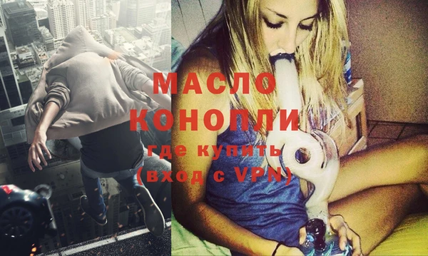 шишки Володарск