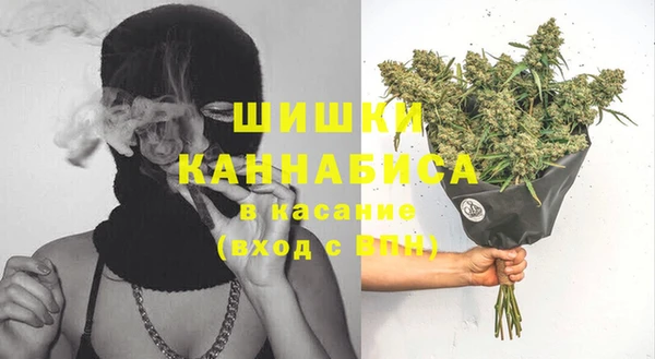 эйфоретик Ступино