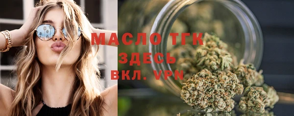 герыч Струнино
