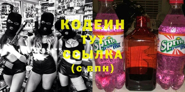 эйфоретик Ступино