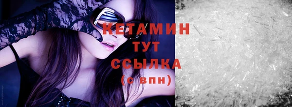 герыч Струнино