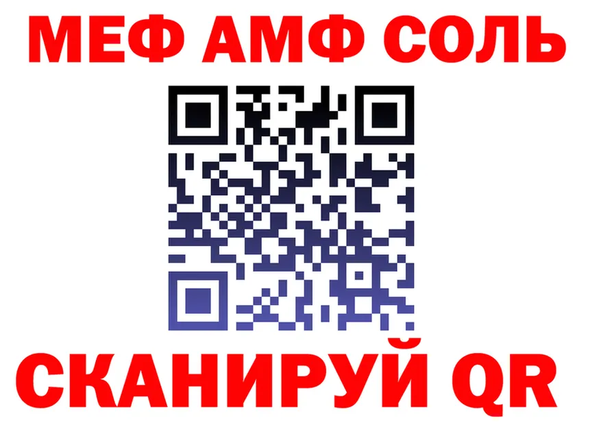 АМФ Розовый зеркало это OMG Лодейное Поле