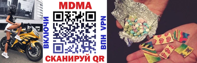 хочу   Лодейное Поле  МДМА crystal 